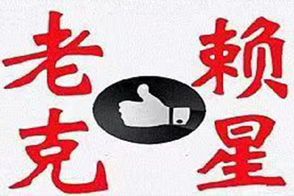 欠款未还起诉律师费，责任归属何方？