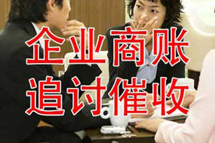 追讨欠款：法院起诉应对不还钱债务的处理方式