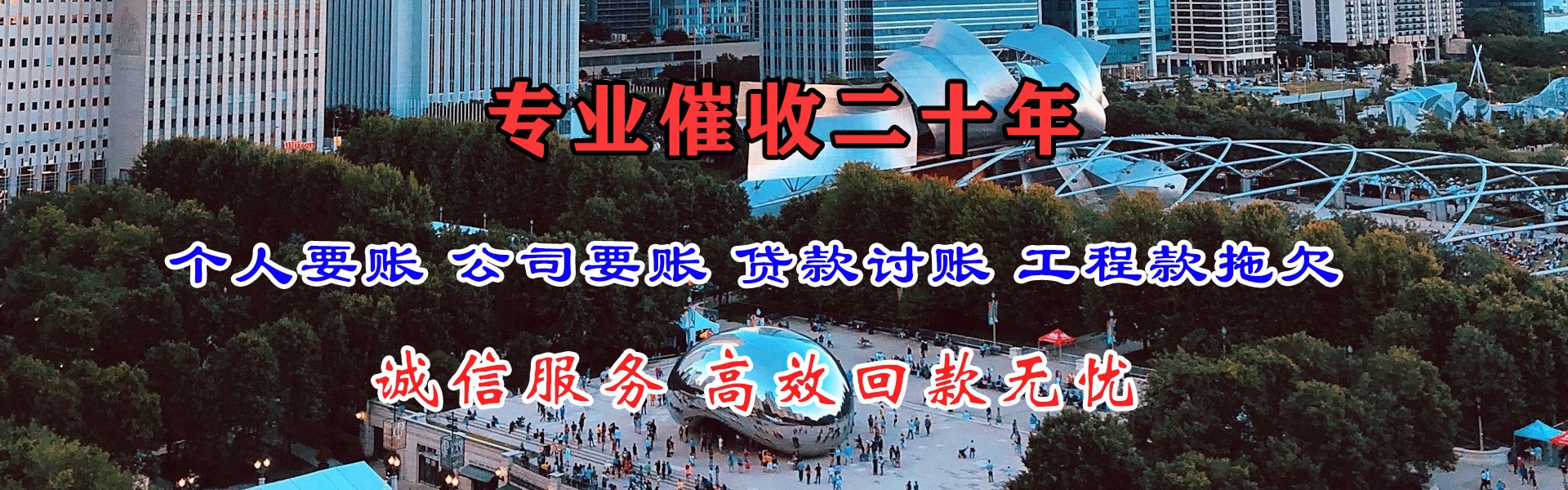 垦利讨债公司